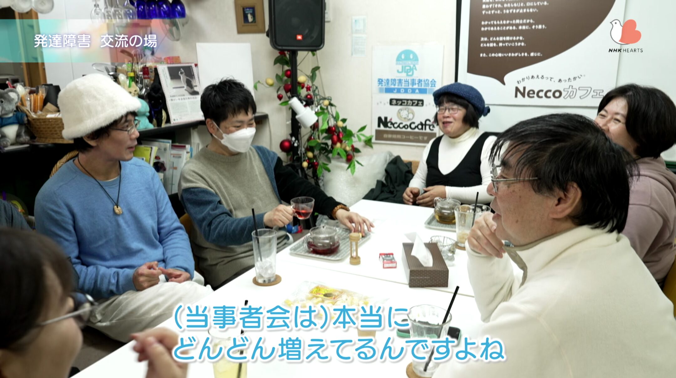 【静止画像】テロップに、当事者会は本当にどんどん増えてるんですよね、のセリフ