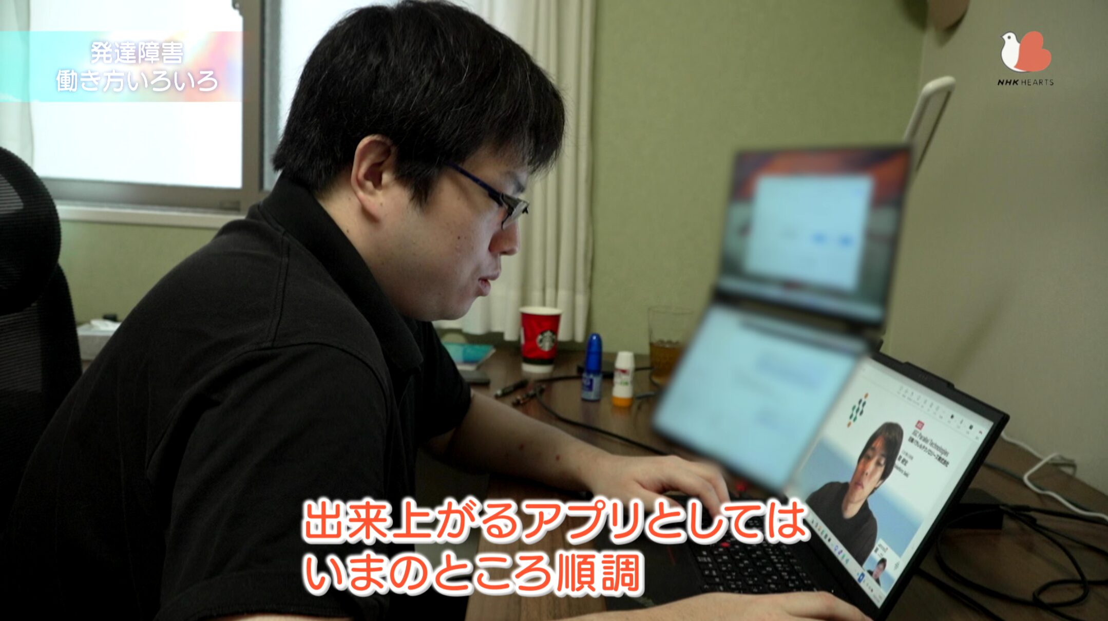 【静止画像】テロップに、出来上がるアプリとしては今のところ順調、のセリフ