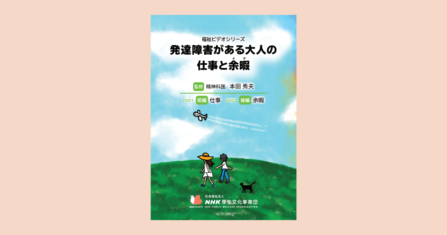【画像】解説冊子の表紙
